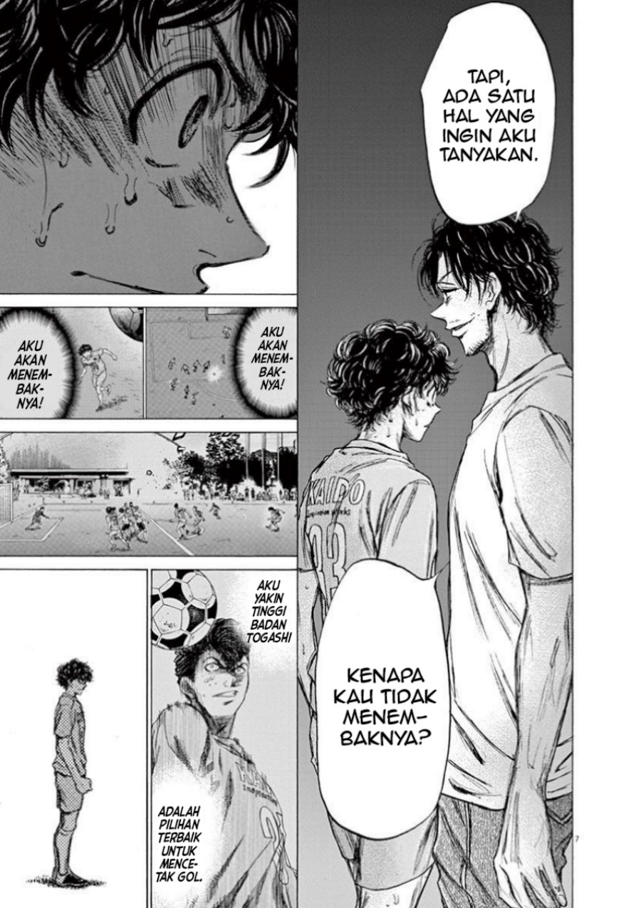 Ao Ashi Chapter 83 Gambar 7
