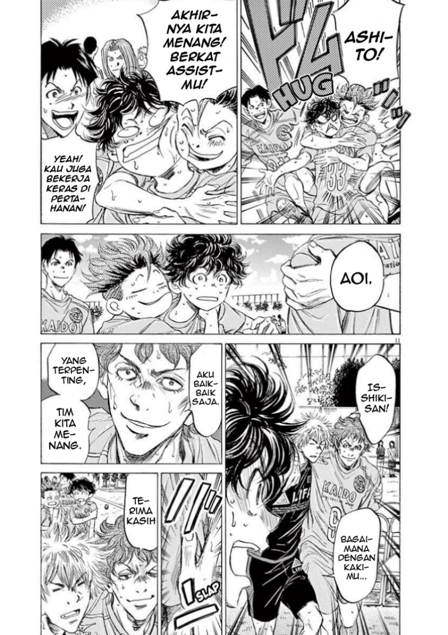 Ao Ashi Chapter 83 Gambar 11