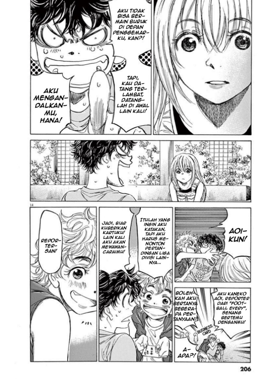 Ao Ashi Chapter 83 Gambar 14