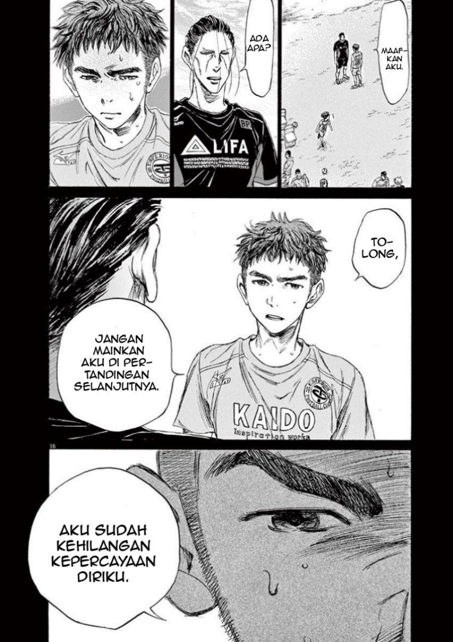 Ao Ashi Chapter 83 Gambar 16