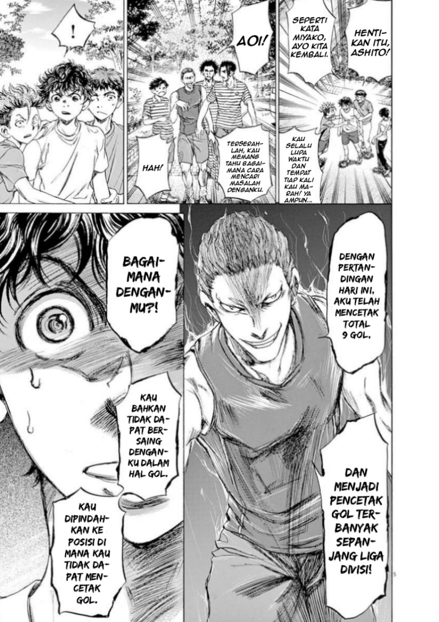 Ao Ashi Chapter 87 Gambar 6