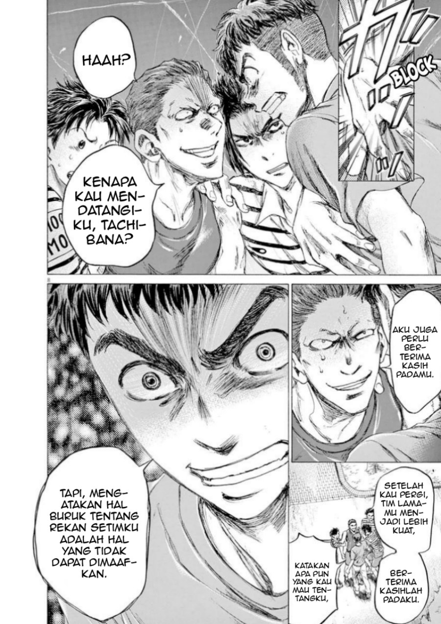 Ao Ashi Chapter 87 Gambar 9