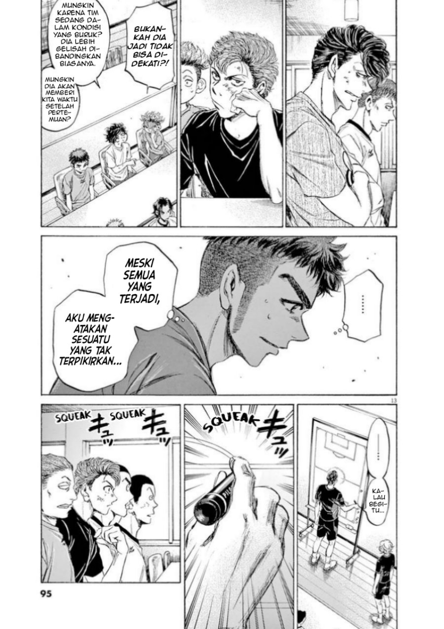 Ao Ashi Chapter 88 Gambar 13