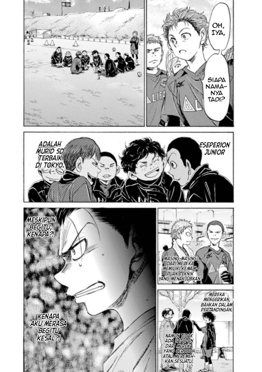 Ao Ashi Chapter 90 Gambar 3