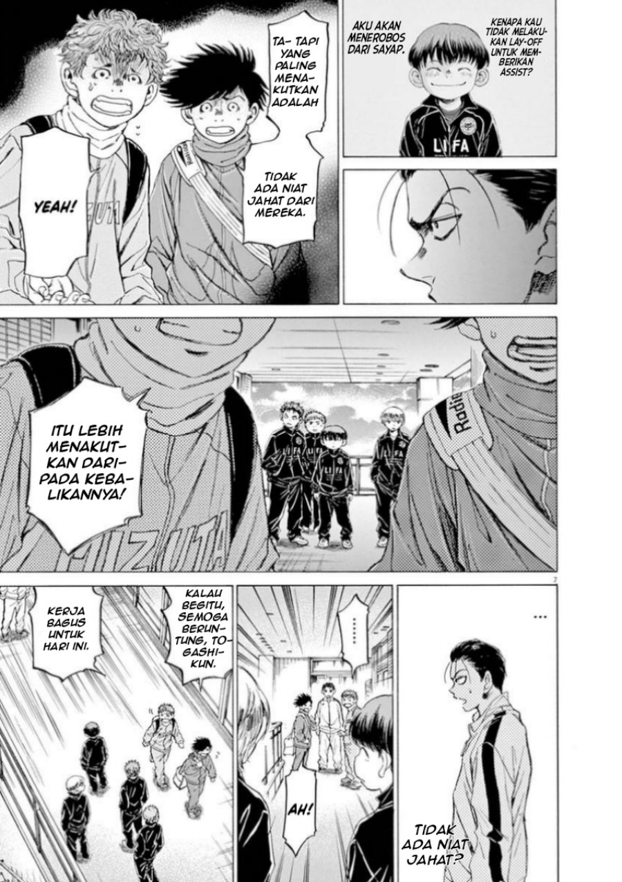 Ao Ashi Chapter 90 Gambar 7