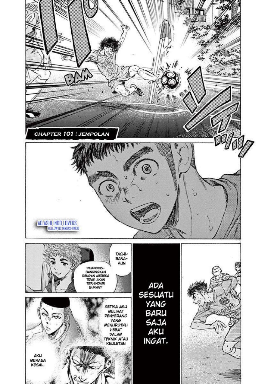 Ao Ashi Chapter 101 Gambar 1