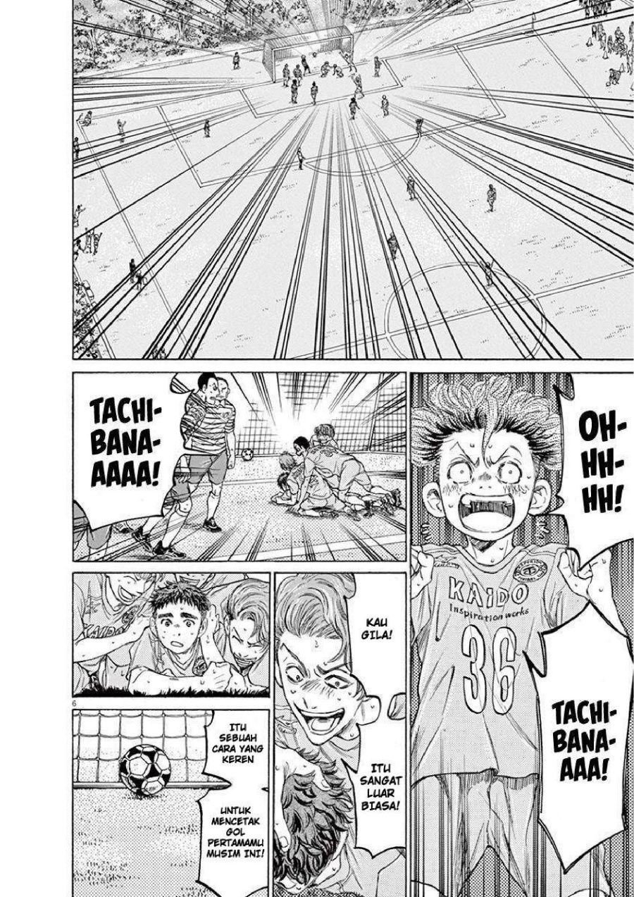 Ao Ashi Chapter 101 Gambar 5