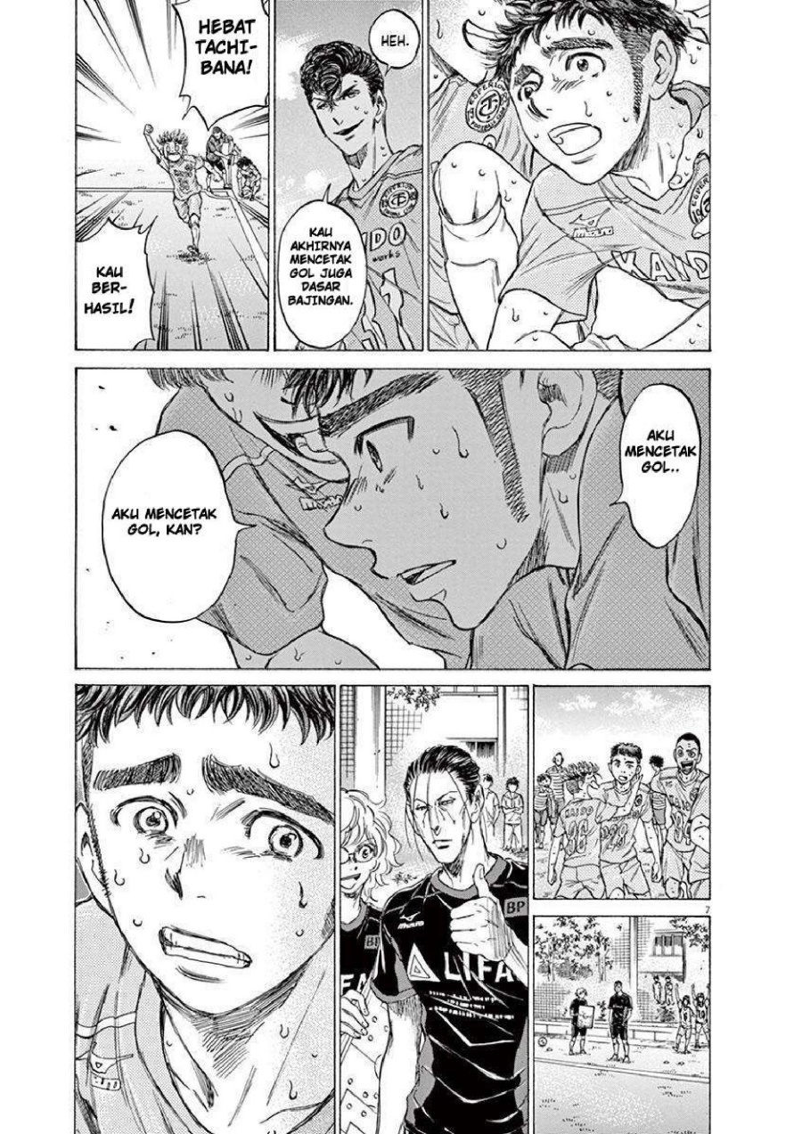 Ao Ashi Chapter 101 Gambar 6