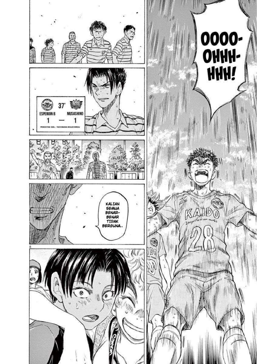 Ao Ashi Chapter 101 Gambar 7