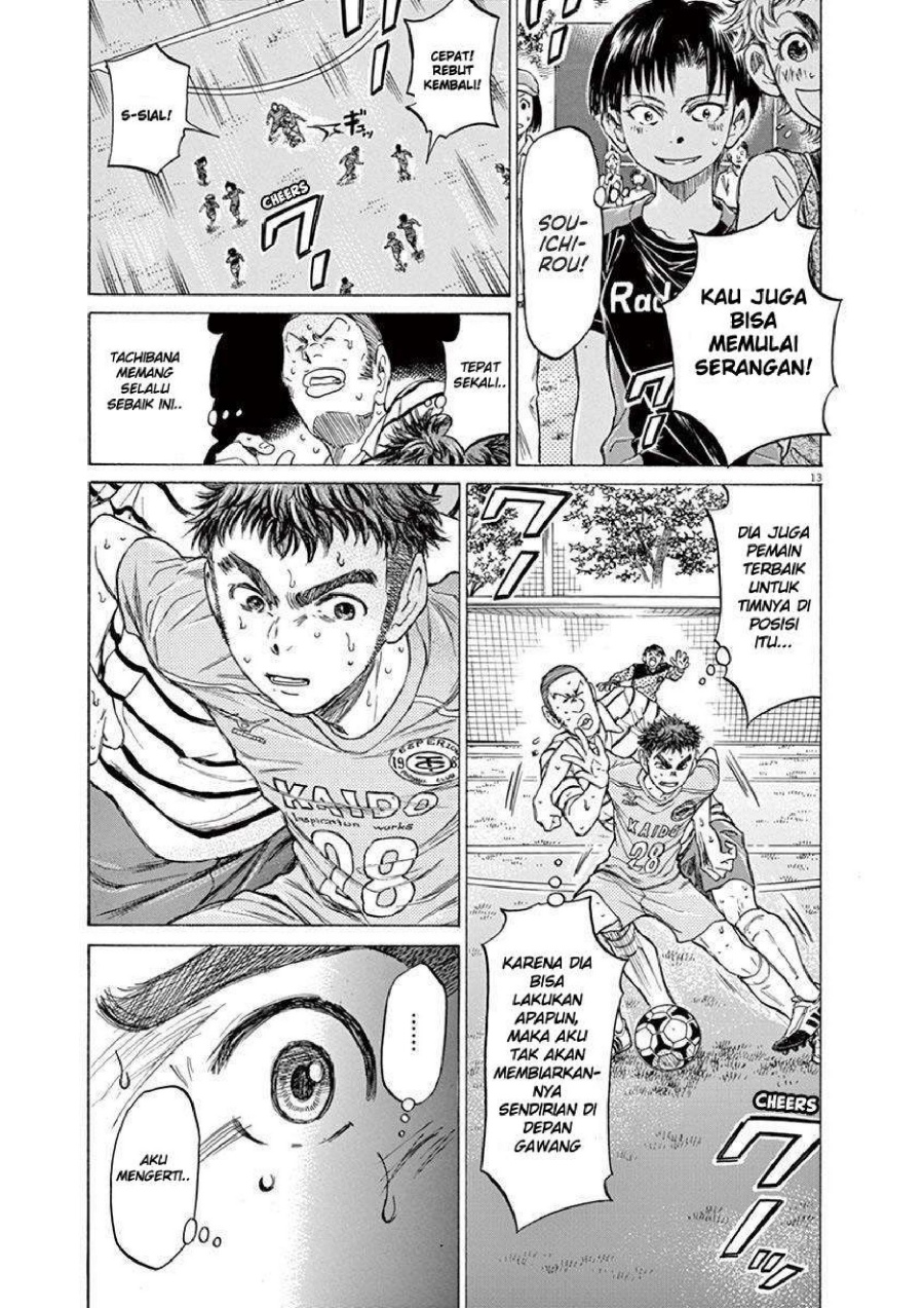 Ao Ashi Chapter 101 Gambar 12