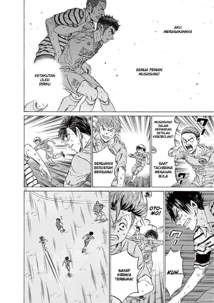 Ao Ashi Chapter 101 Gambar 13