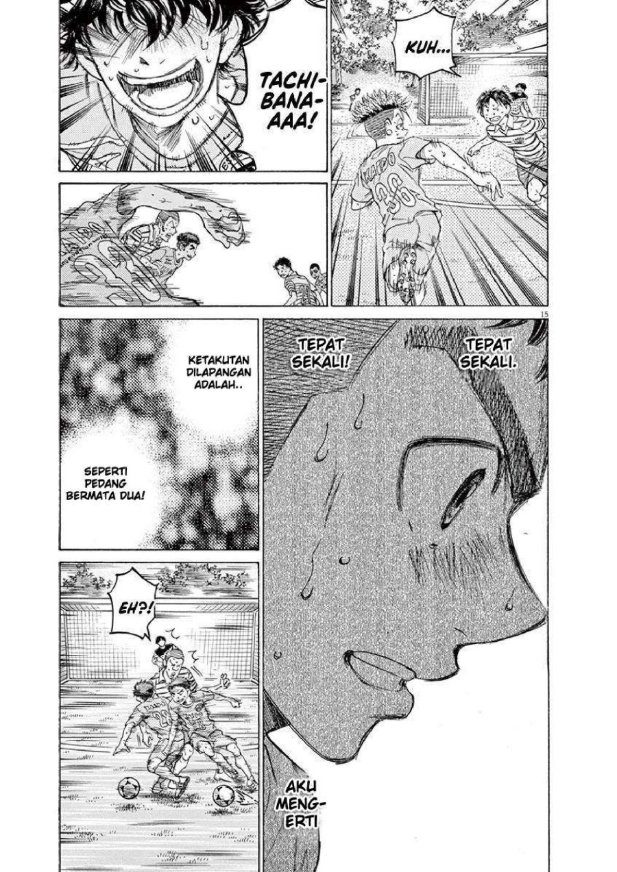 Ao Ashi Chapter 101 Gambar 14