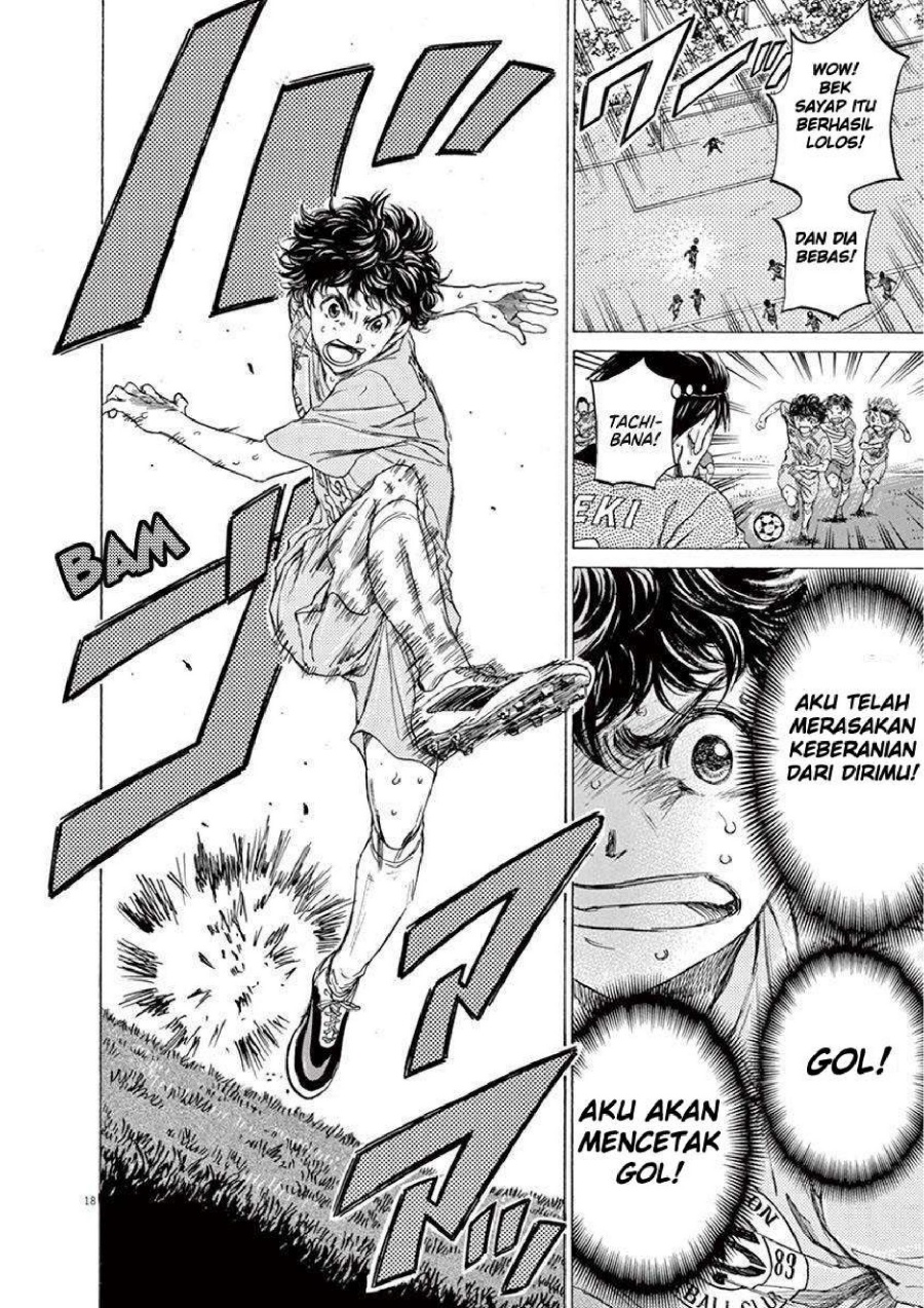 Ao Ashi Chapter 101 Gambar 16