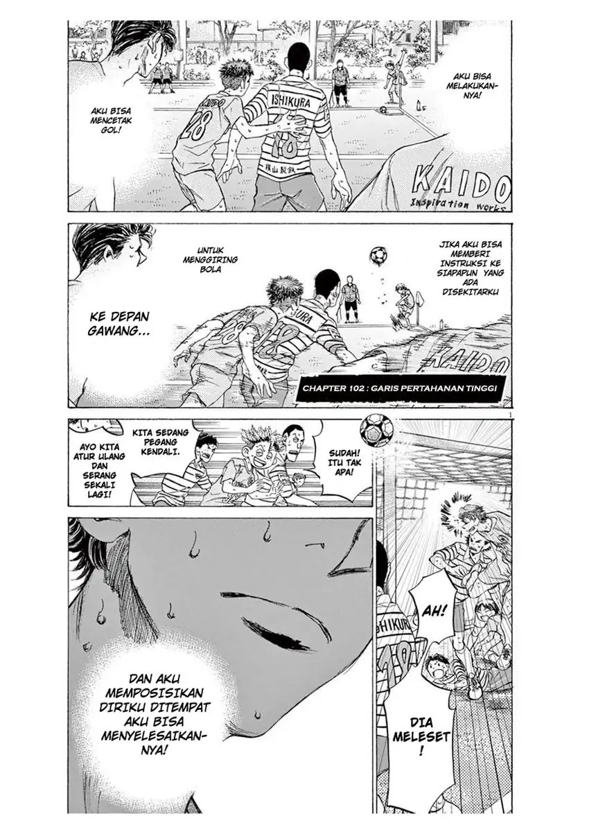 Ao Ashi Chapter 103 Gambar 1