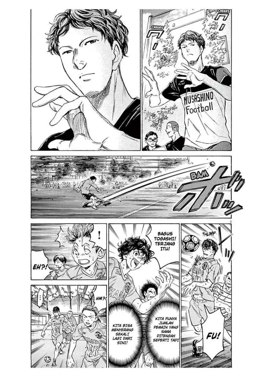 Ao Ashi Chapter 103 Gambar 3