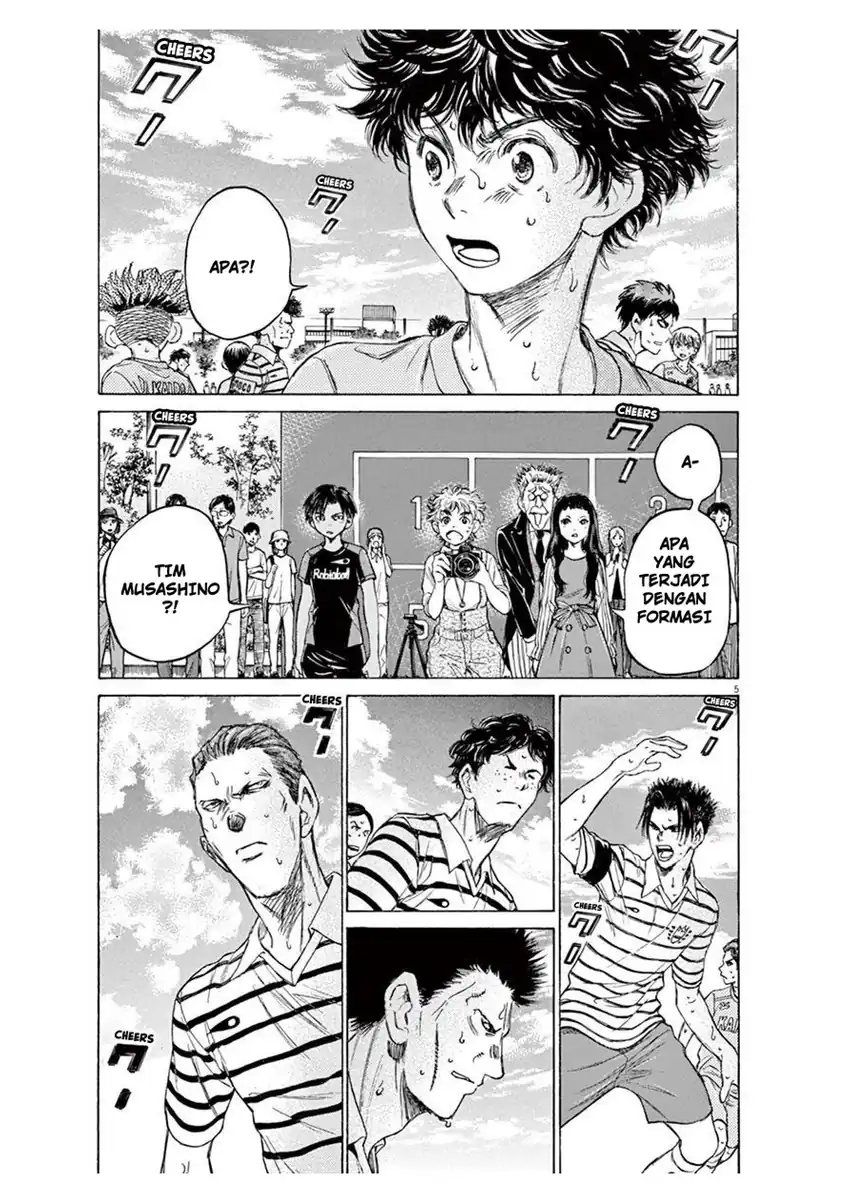 Ao Ashi Chapter 103 Gambar 5