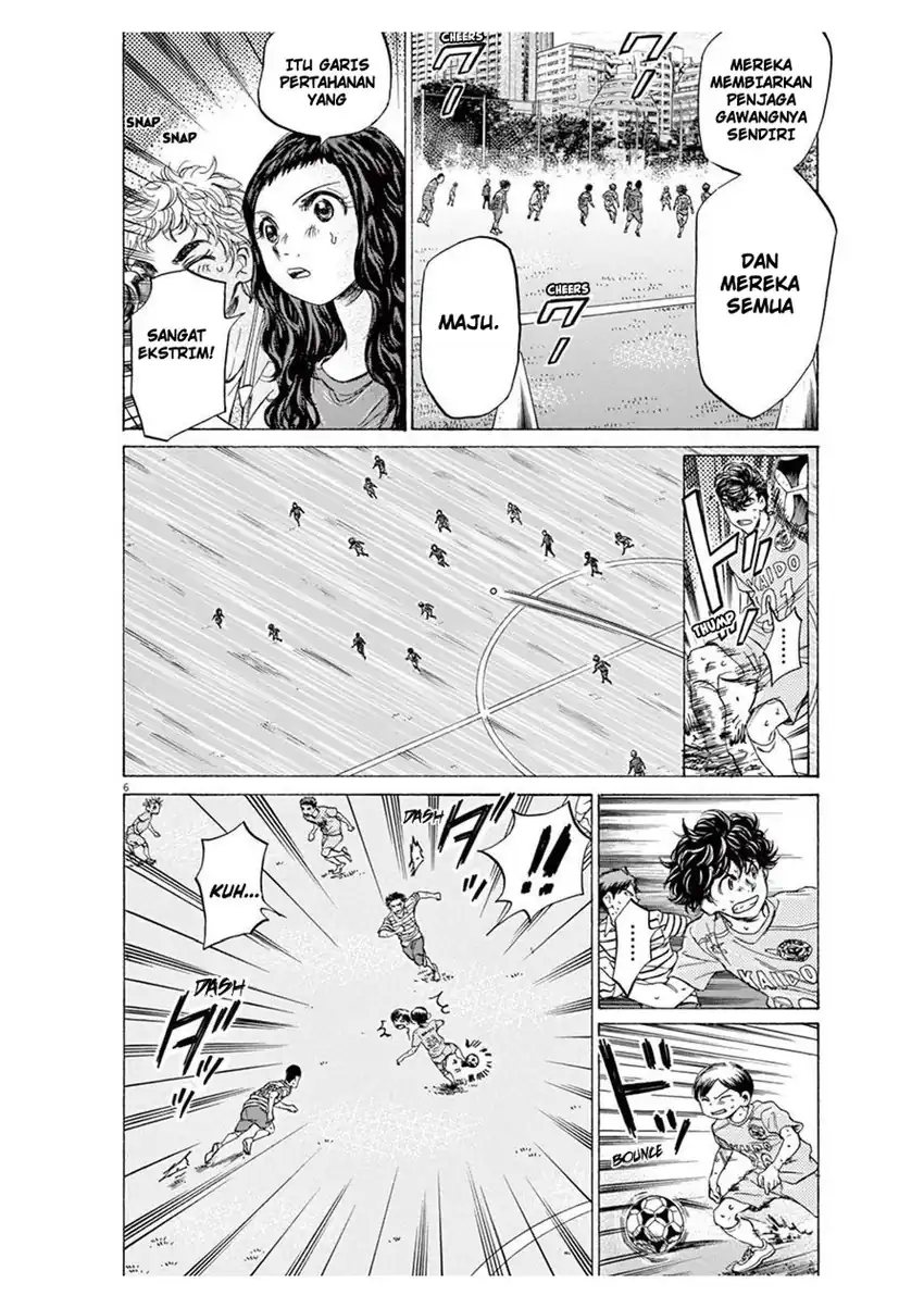 Ao Ashi Chapter 103 Gambar 6