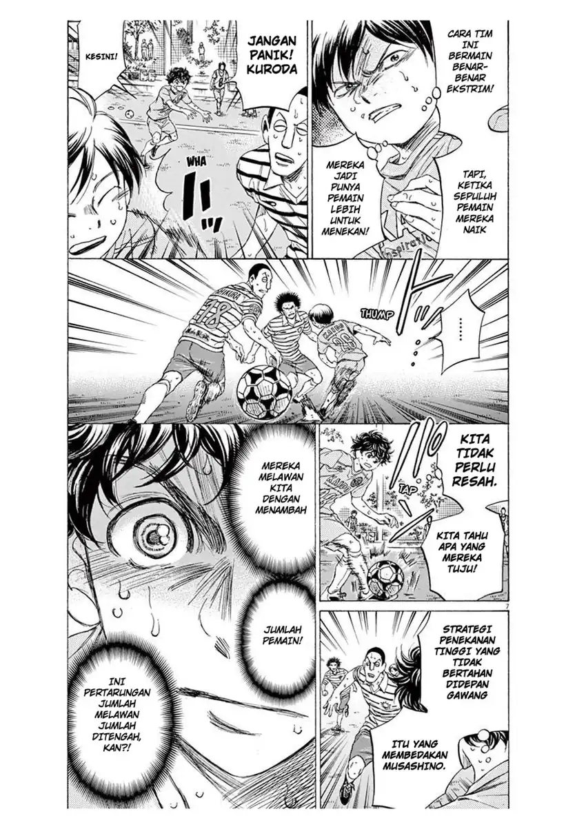 Ao Ashi Chapter 103 Gambar 7