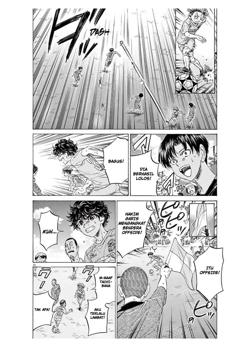 Ao Ashi Chapter 103 Gambar 10