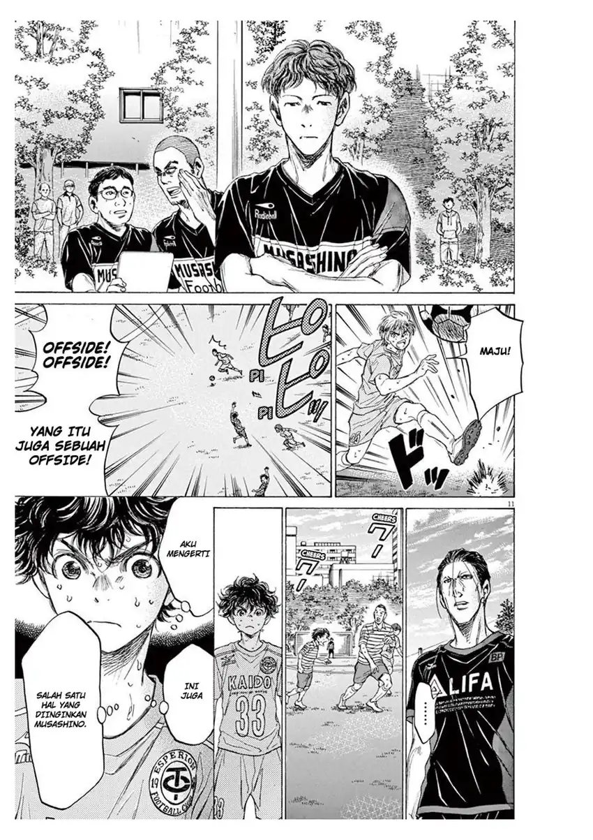 Ao Ashi Chapter 103 Gambar 11