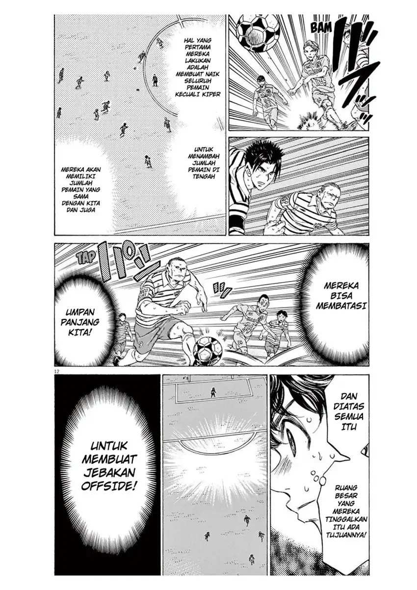 Ao Ashi Chapter 103 Gambar 12