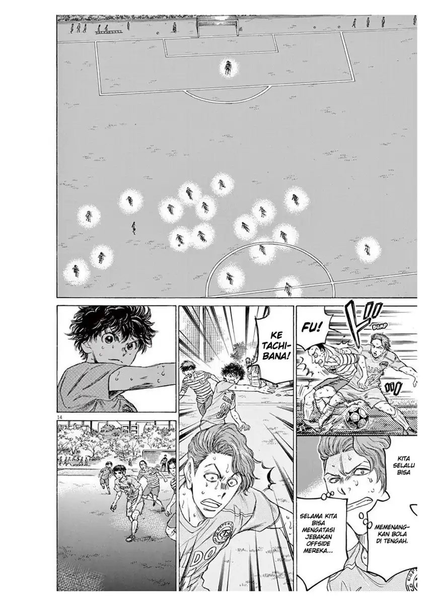 Ao Ashi Chapter 103 Gambar 14