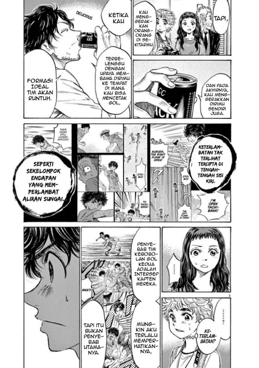 Ao Ashi Chapter 107 Gambar 6