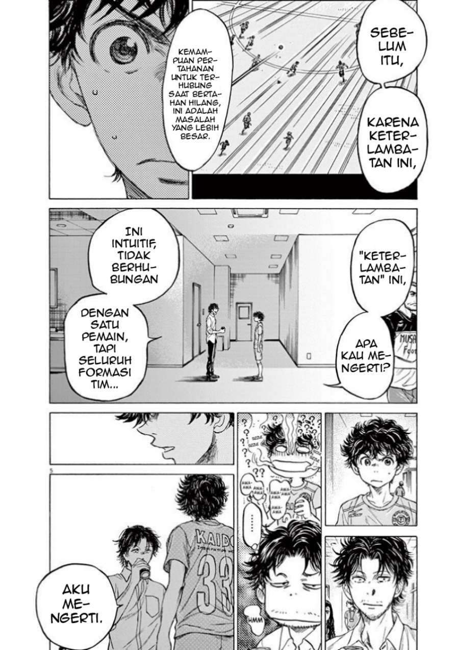 Ao Ashi Chapter 107 Gambar 7