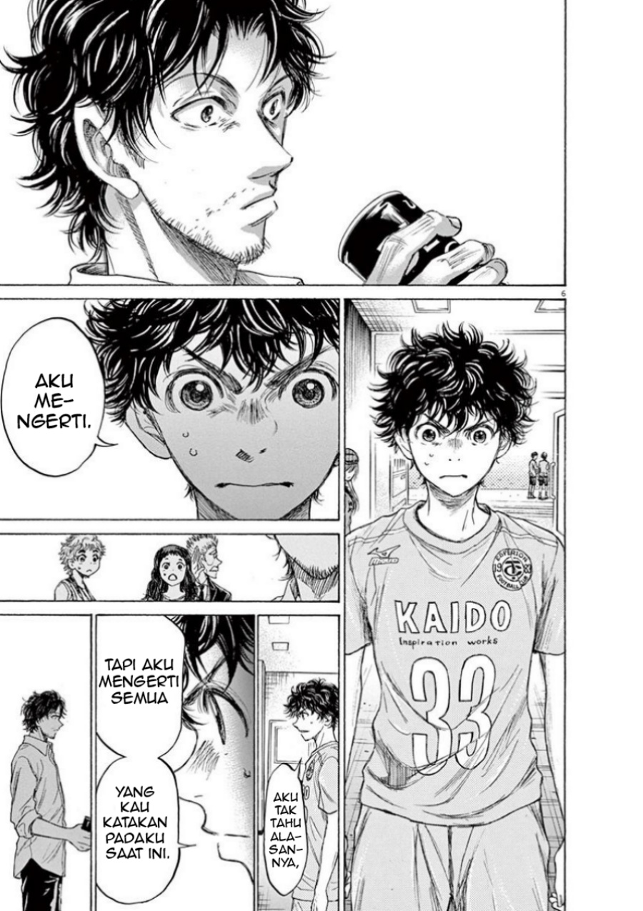 Ao Ashi Chapter 107 Gambar 8