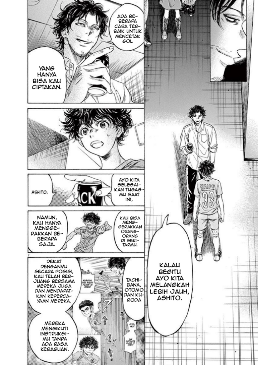 Ao Ashi Chapter 107 Gambar 9