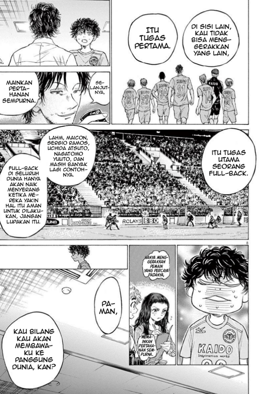 Ao Ashi Chapter 107 Gambar 10