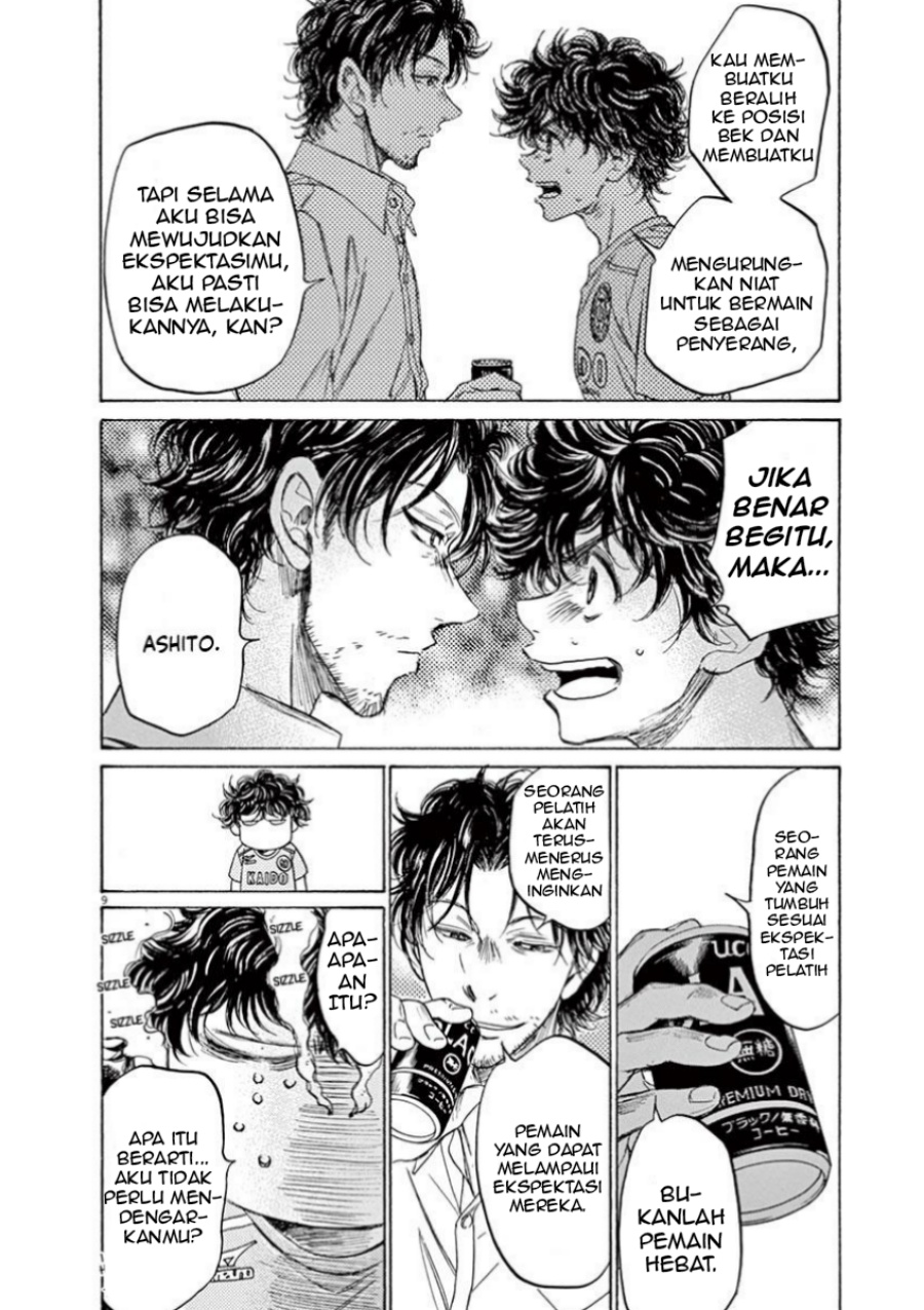 Ao Ashi Chapter 107 Gambar 12