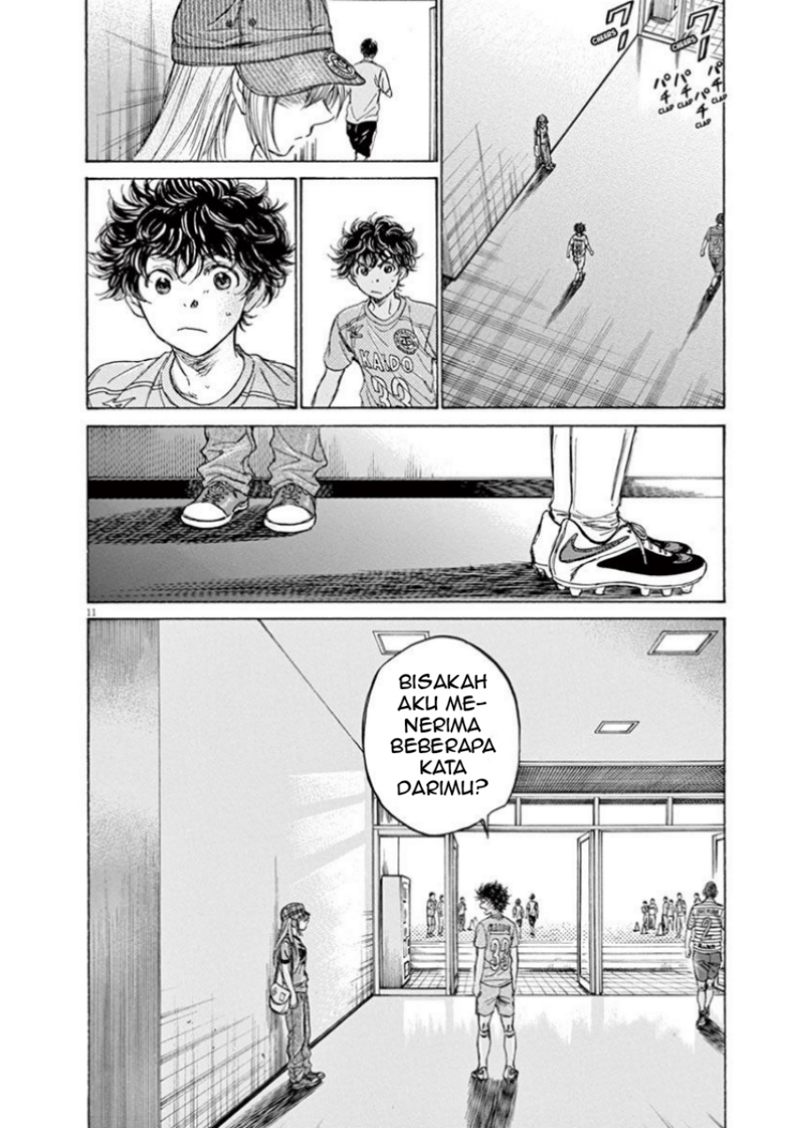 Ao Ashi Chapter 107 Gambar 14