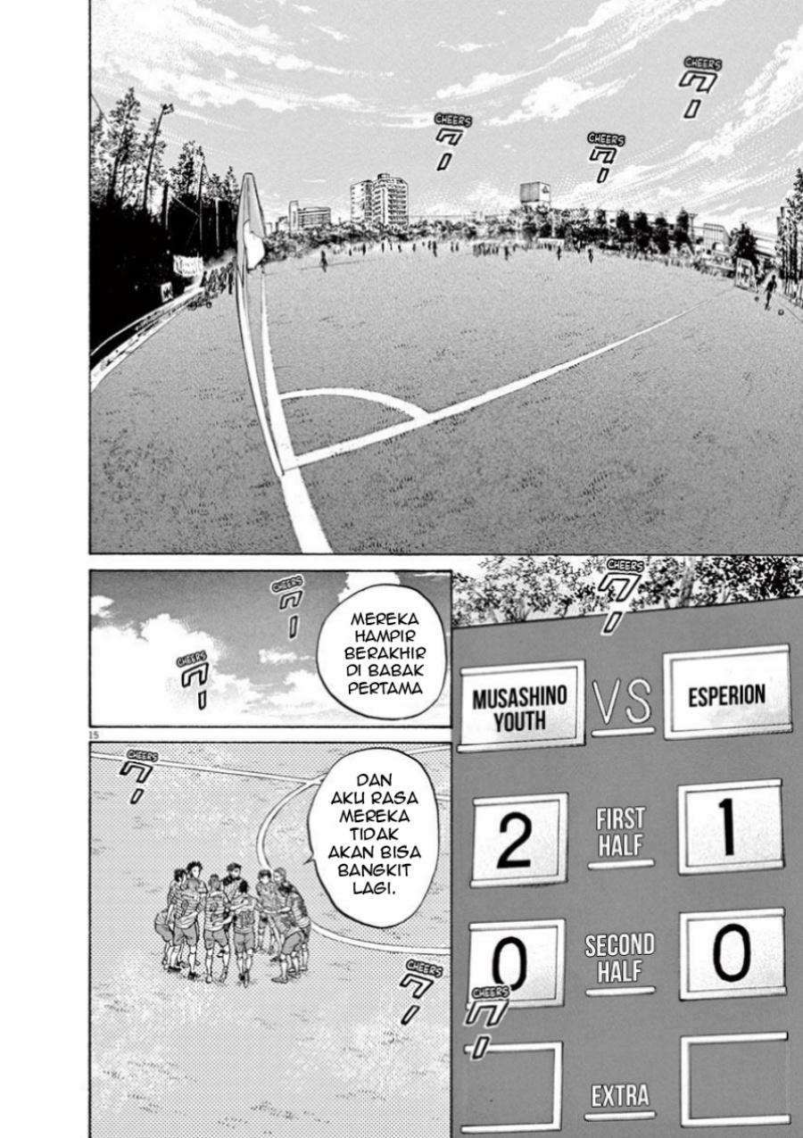 Ao Ashi Chapter 107 Gambar 18