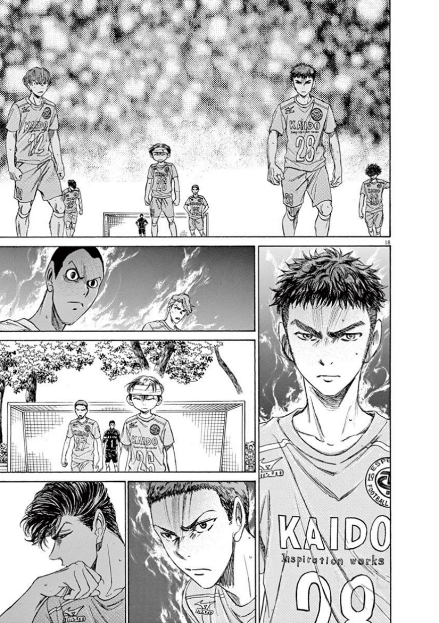 Ao Ashi Chapter 107 Gambar 21