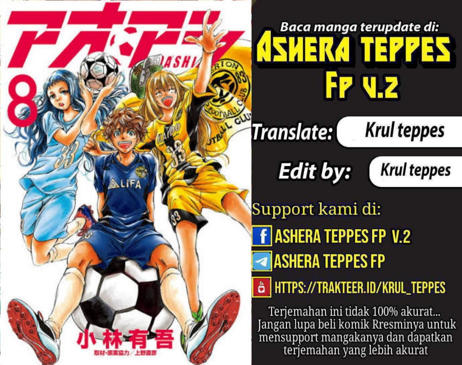 Ao Ashi Chapter 109 Gambar 1