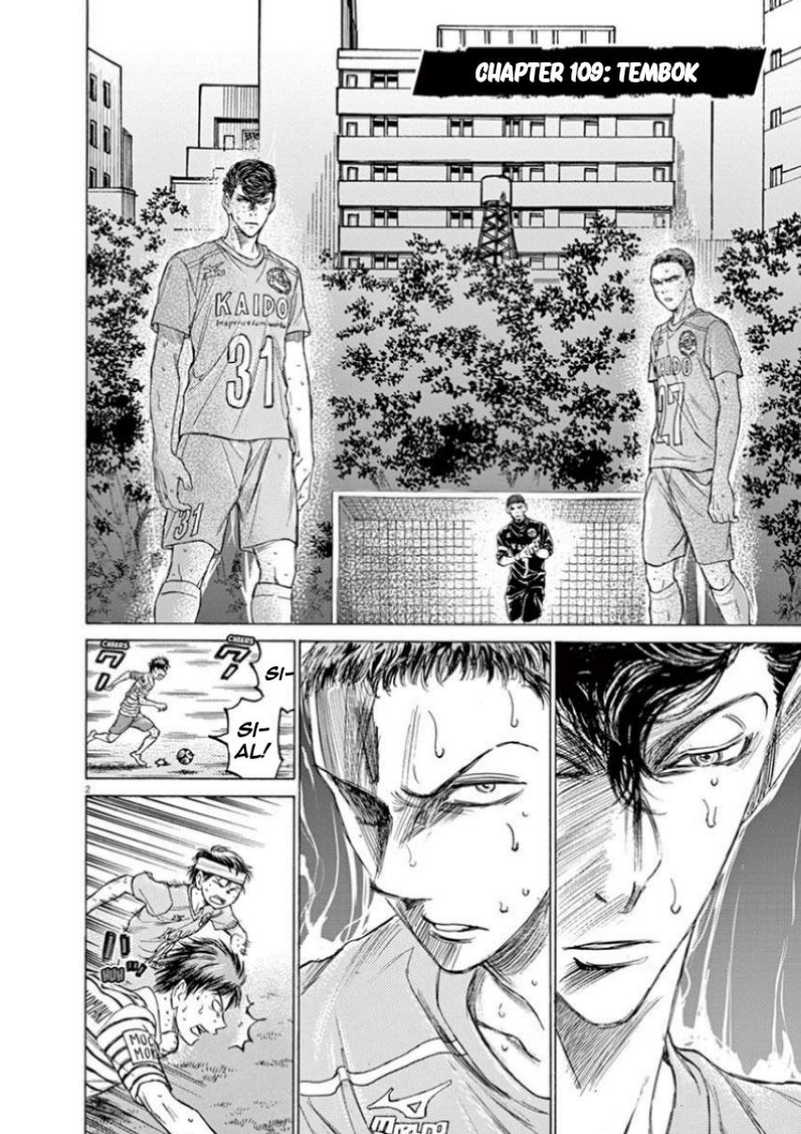 Ao Ashi Chapter 109 Gambar 3