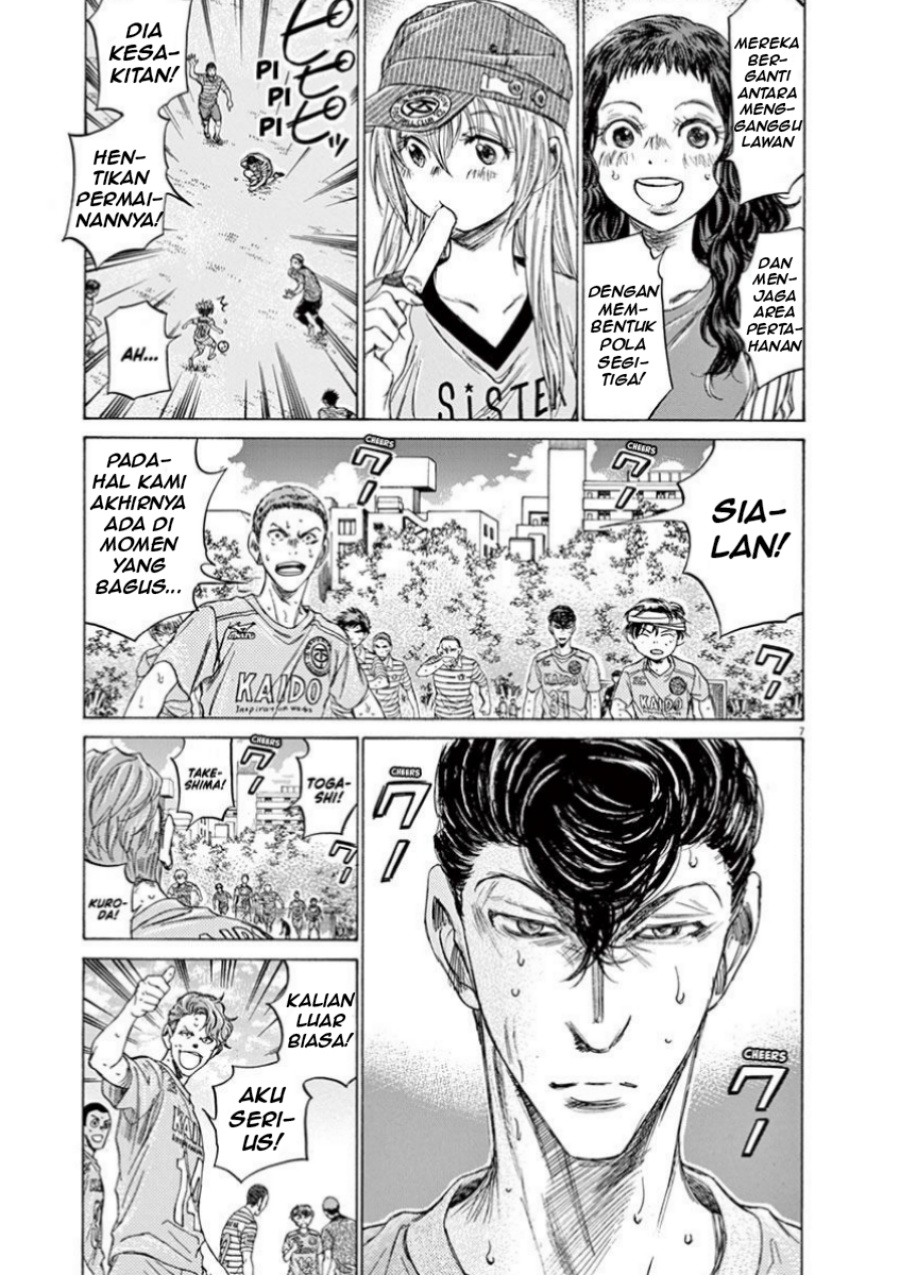 Ao Ashi Chapter 109 Gambar 8