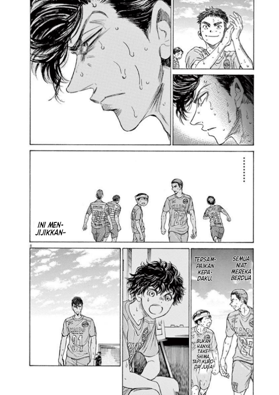 Ao Ashi Chapter 109 Gambar 9