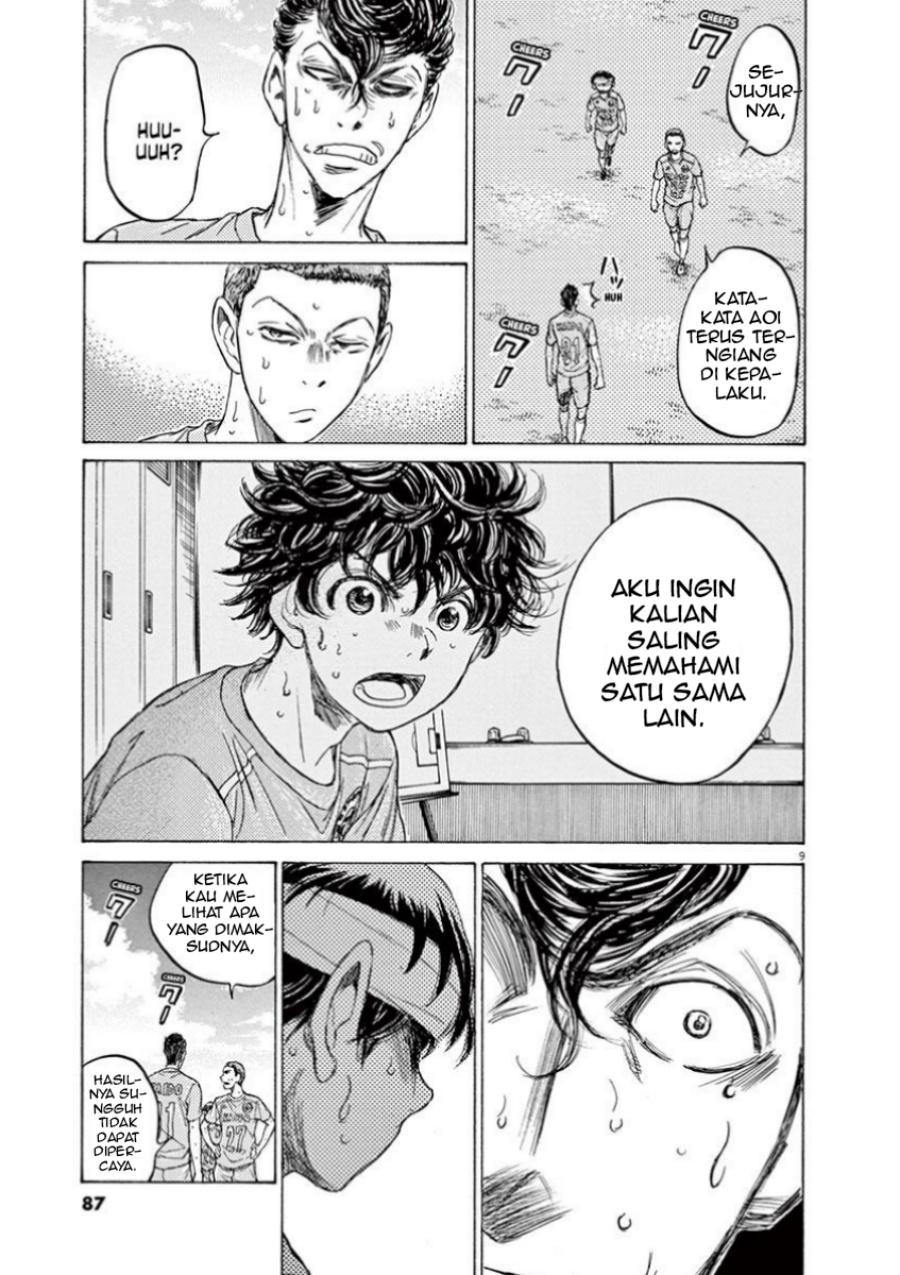 Ao Ashi Chapter 109 Gambar 10
