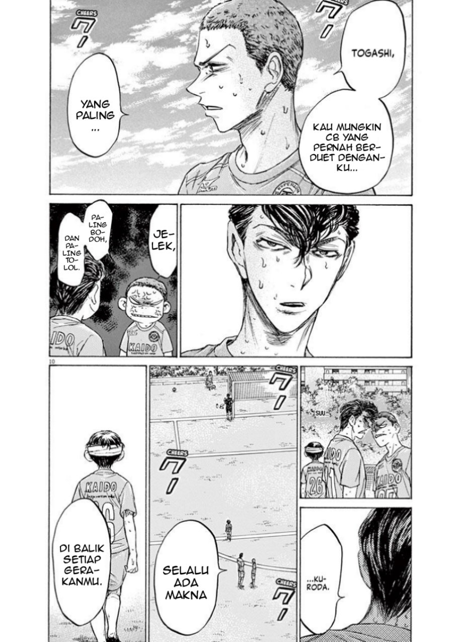 Ao Ashi Chapter 109 Gambar 12