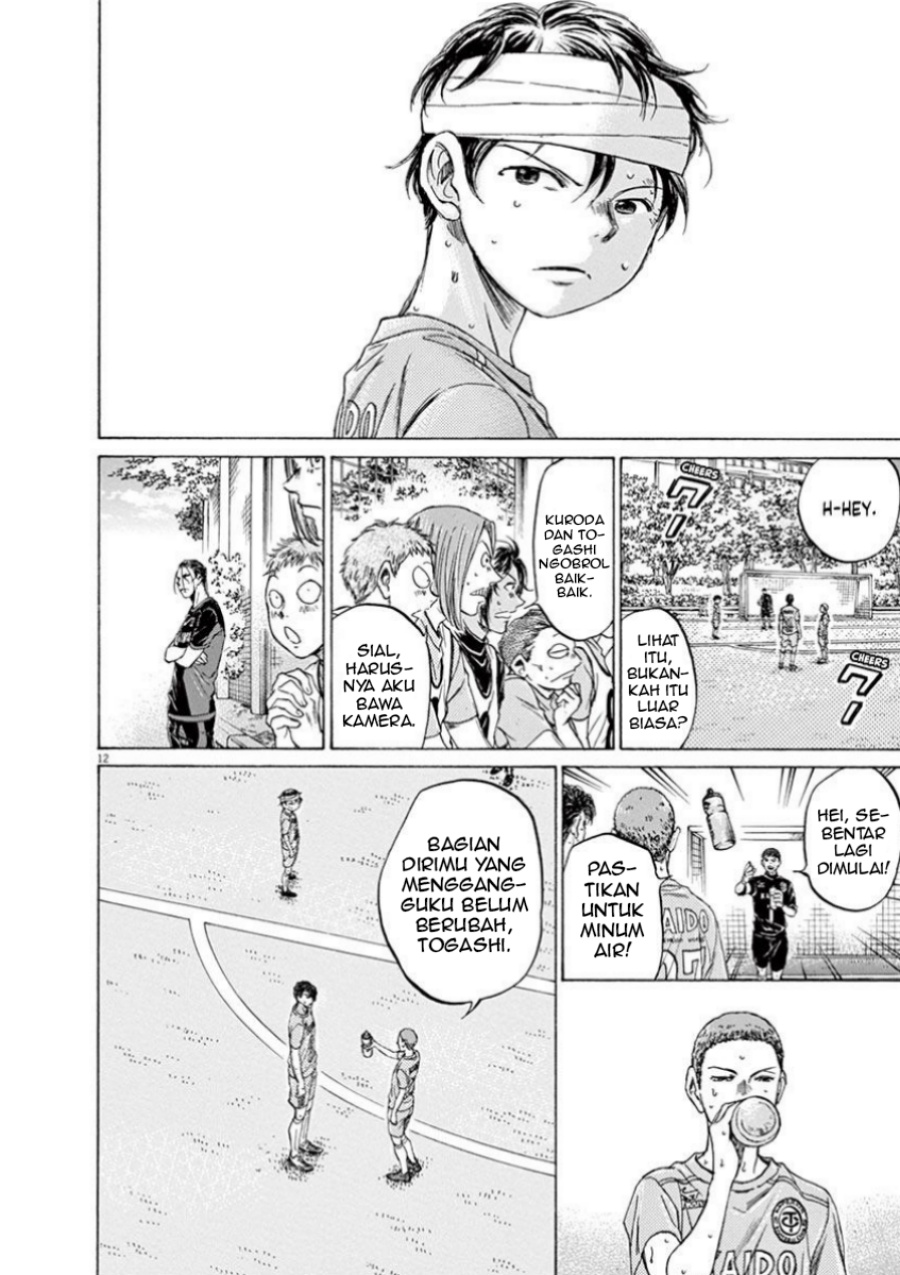 Ao Ashi Chapter 109 Gambar 14