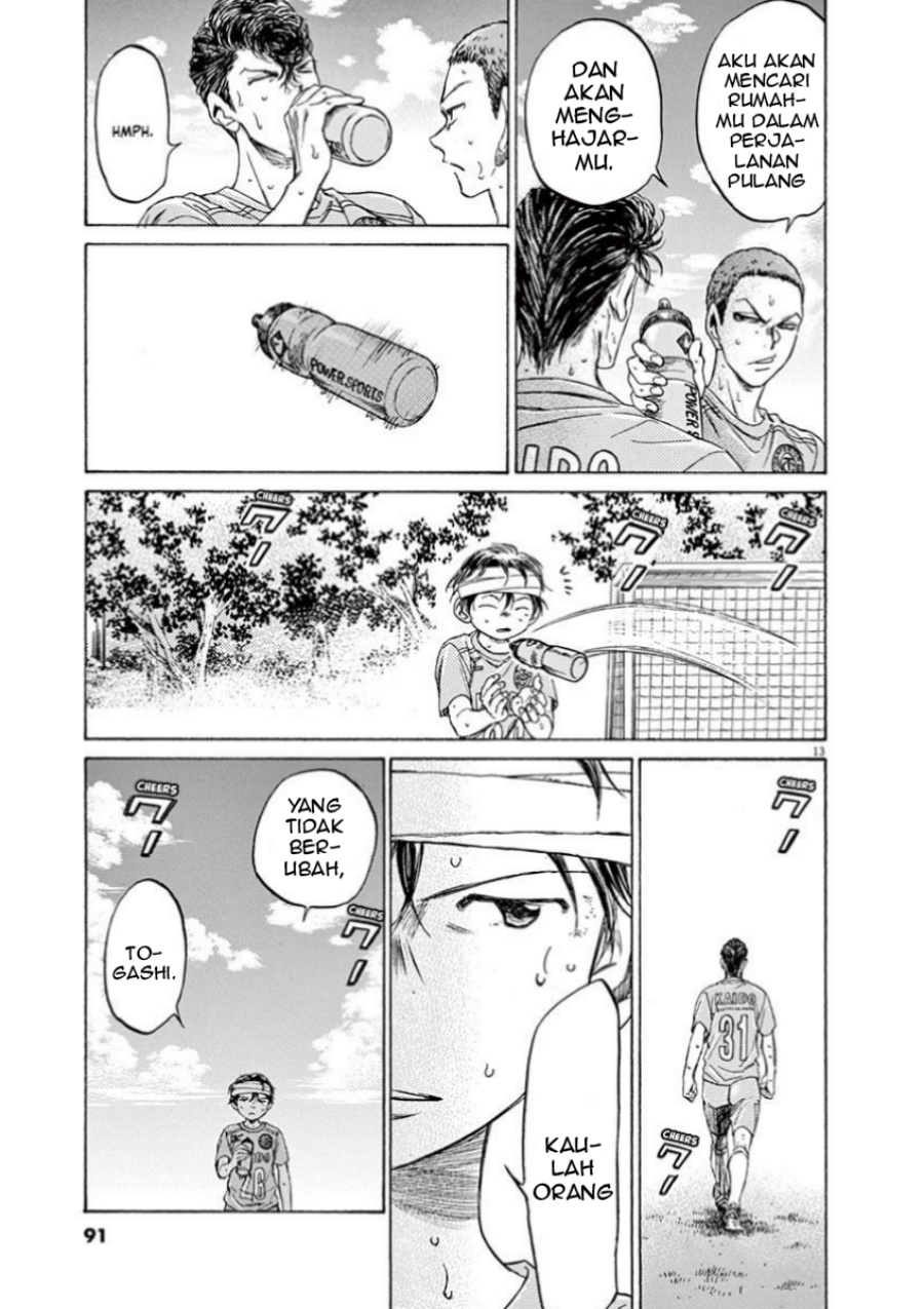 Ao Ashi Chapter 109 Gambar 15