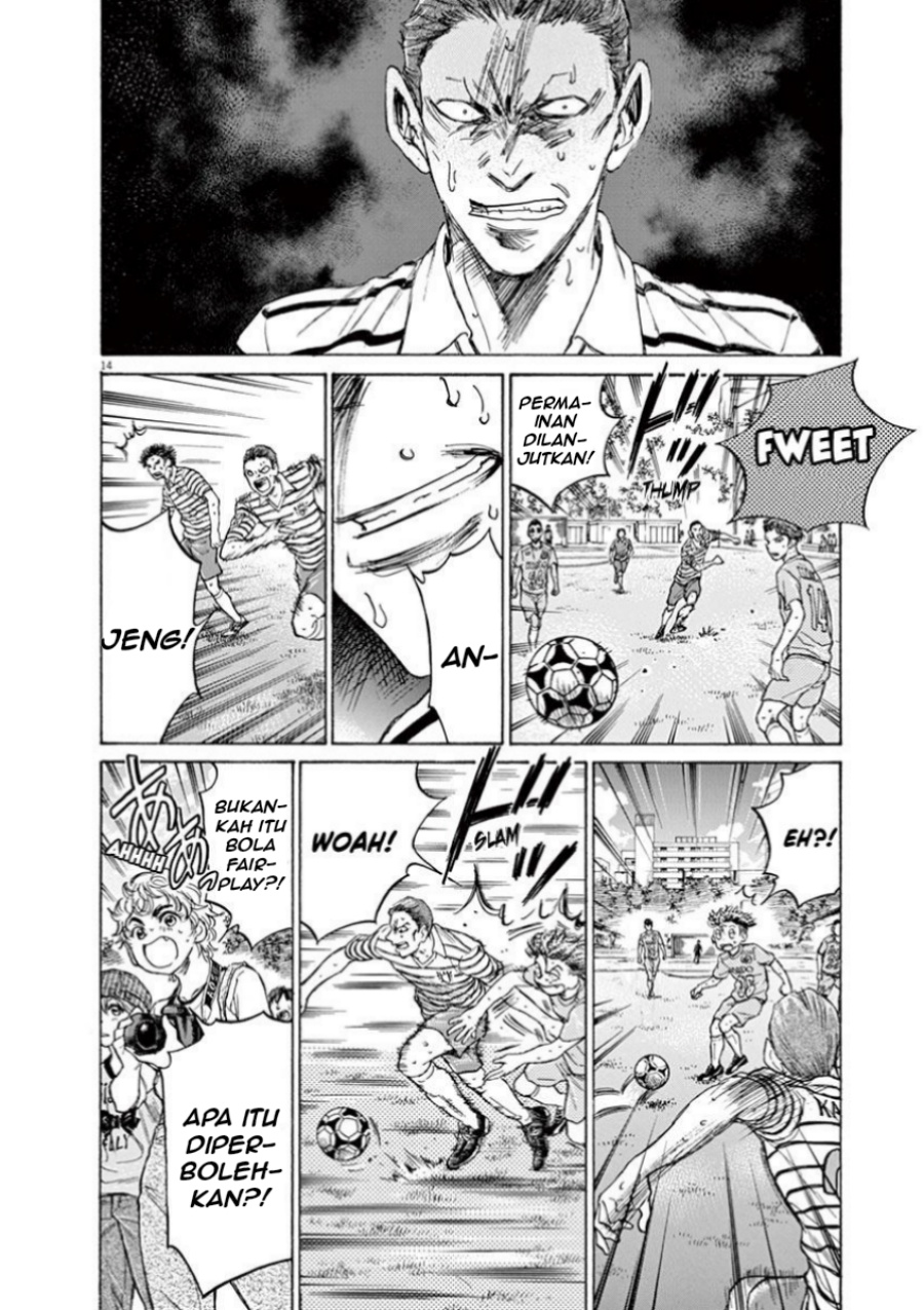 Ao Ashi Chapter 109 Gambar 16