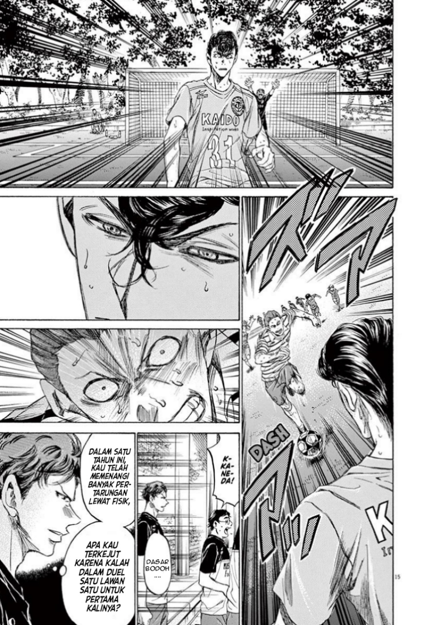 Ao Ashi Chapter 109 Gambar 17