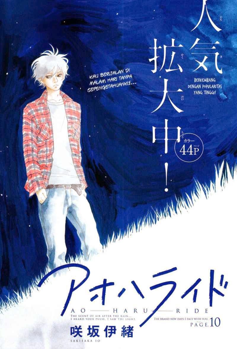 Ao Haru Ride Chapter 10 Gambar 1