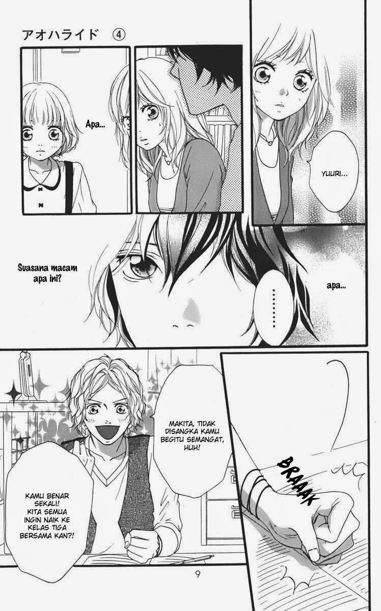 Ao Haru Ride Chapter 12 Gambar 12