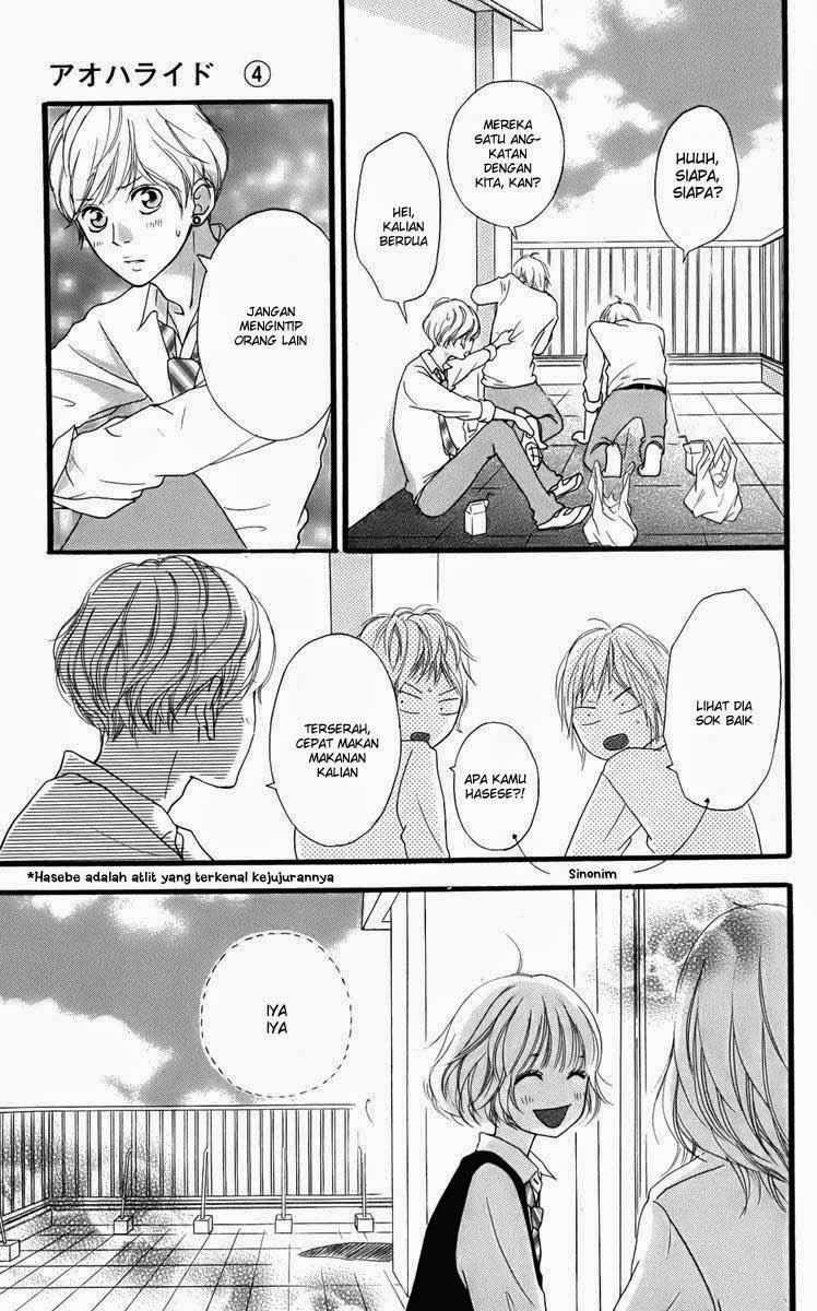 Ao Haru Ride Chapter 12 Gambar 46