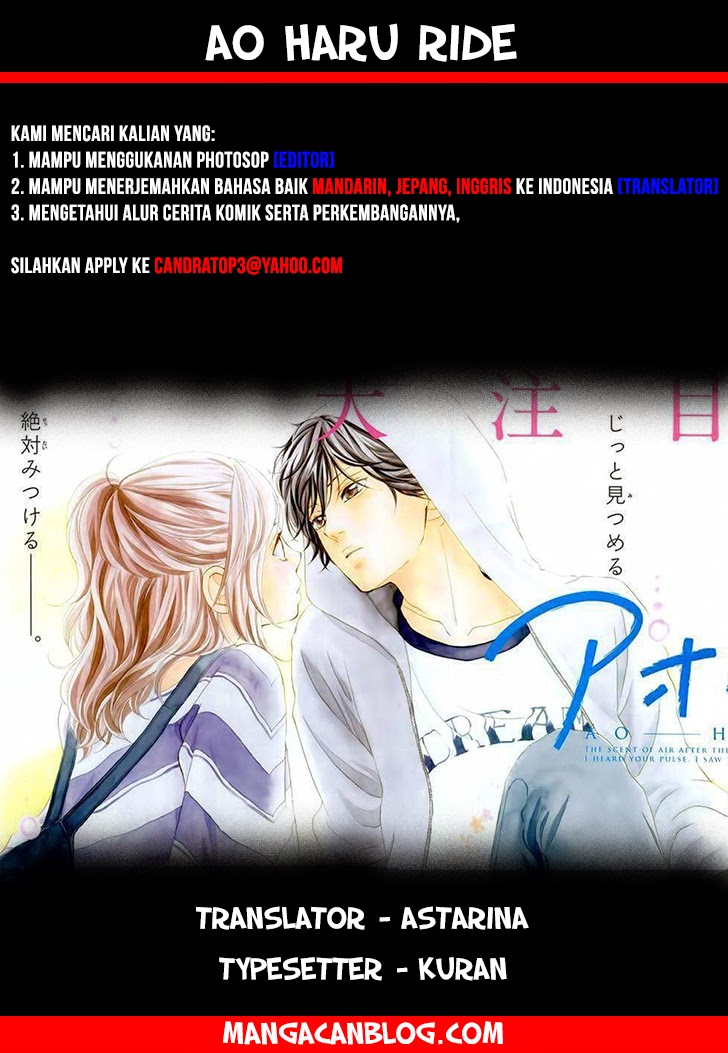 Ao Haru Ride Chapter 13 Gambar 44