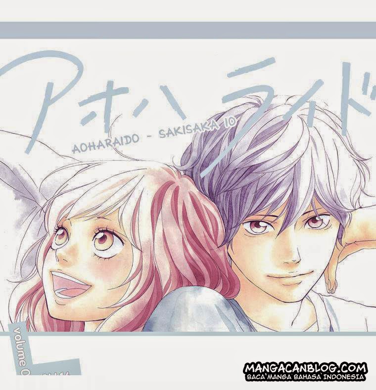 Ao Haru Ride Chapter 14 Gambar 1